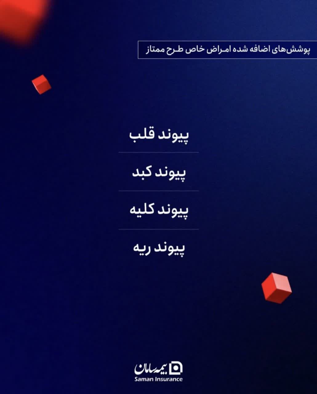 آرامش