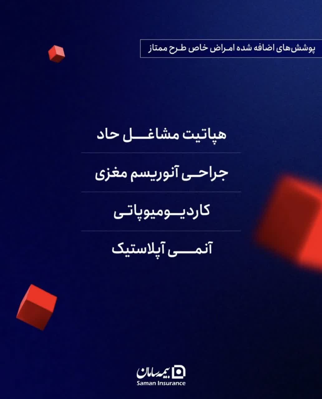 نگاهی متفاوت
