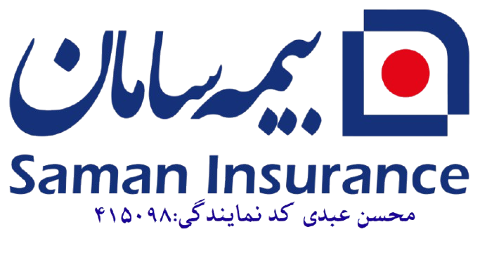 بیمه سامان